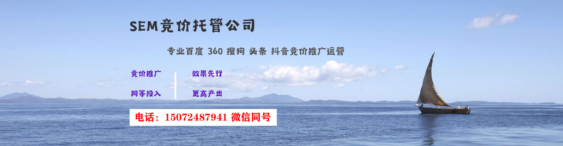 资源推广竞价
