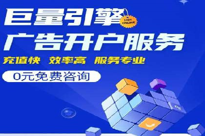 行业头部企业的网站sem托管经验分享