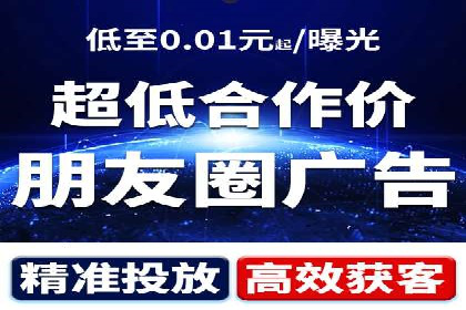 百度竞价广告助力企业突破困境